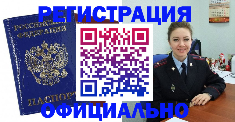 регистрация для дет. сада в Сафоново