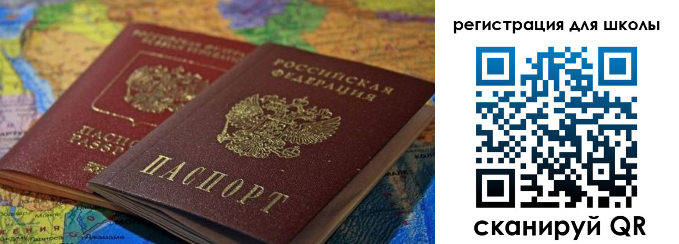 прописка законно в Сафоново