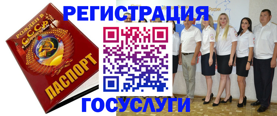 найти адрес прописки в Сафоново